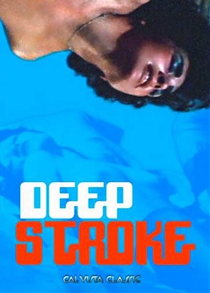 Deep Stroke