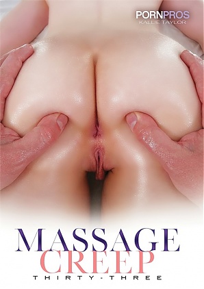 Massage Creep 33 (2023)