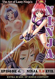 Ninja 4 (79421.5)